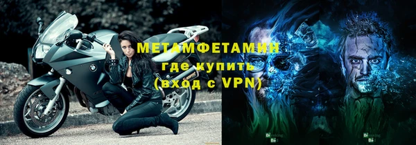 мдма Верхнеуральск